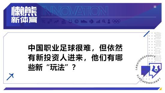 而乔迪;琳;欧基菲则是一个外表有着进攻性，内心十分柔和的人，有一场浴室的戏，她把第一次裸露的戏献给了中国观众